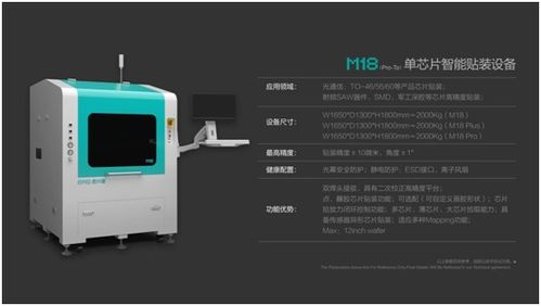 專訪恩納基智能科技 致力于光通信及光器件智能裝備 助力 新基建 發展