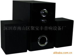 深圳市南山區聚寶豐音響設備廠產品概覽 專業音響與多媒體解決方案
