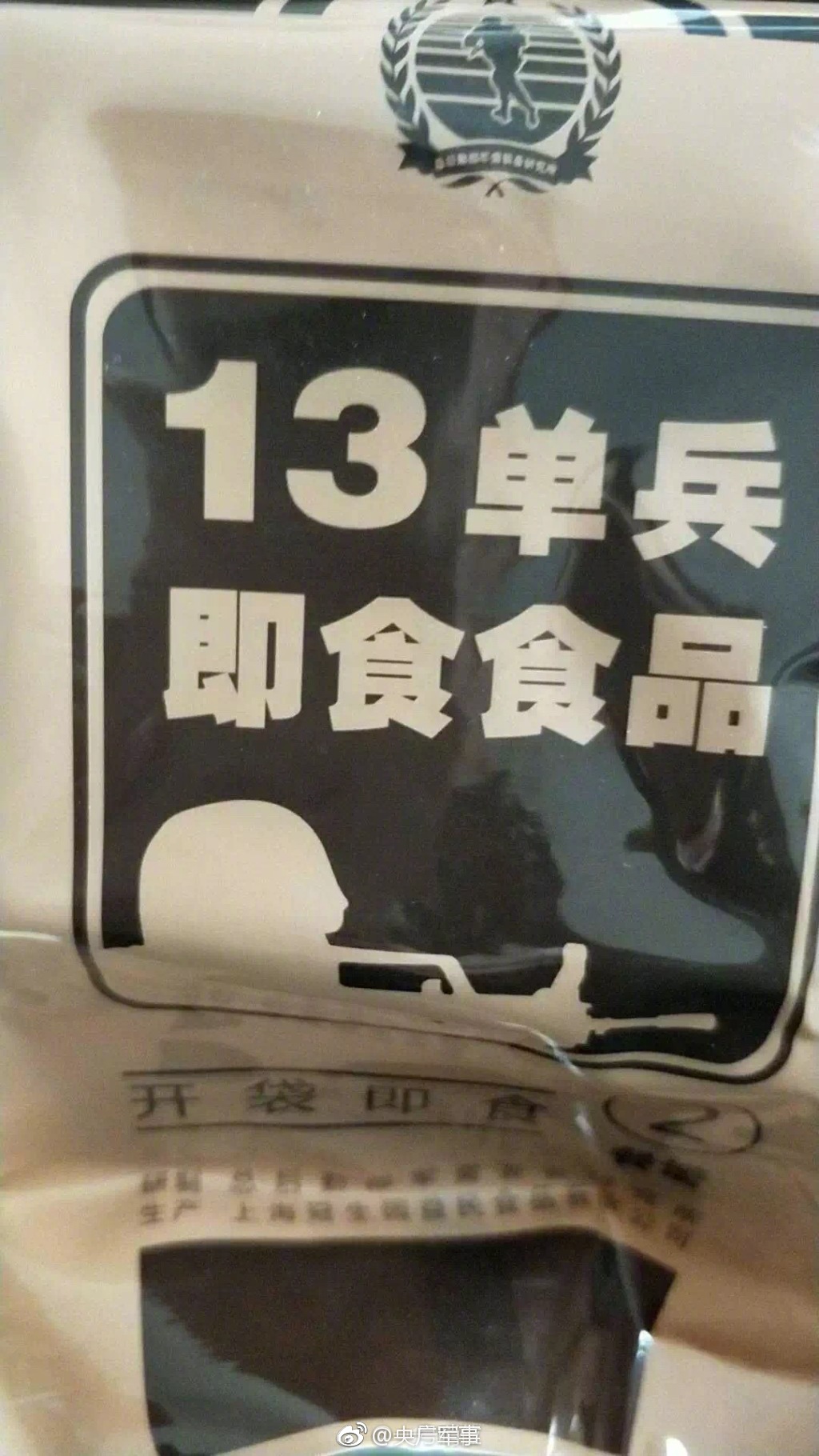 強強聯手 偉士佳杰攜手華為共創輝煌