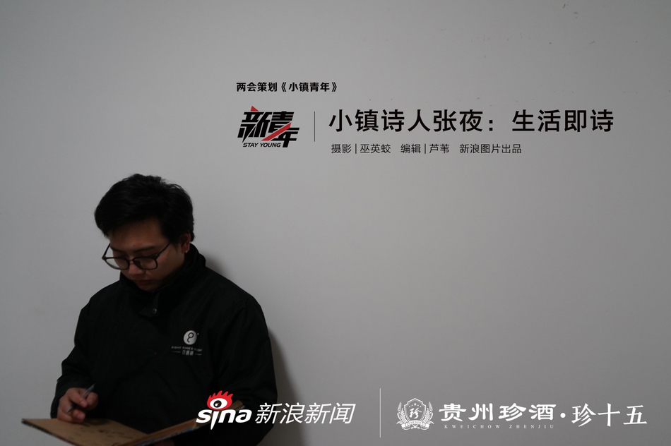 河北石家莊供電公司：新一代帶電作業(yè)機器人投入應用