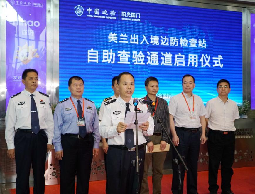 開放創新“走出去” 科遠股份閃亮2015CeBIT（圖）