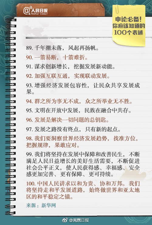 中國2/3的上市公司，賺的不如一個賣手機殼的多