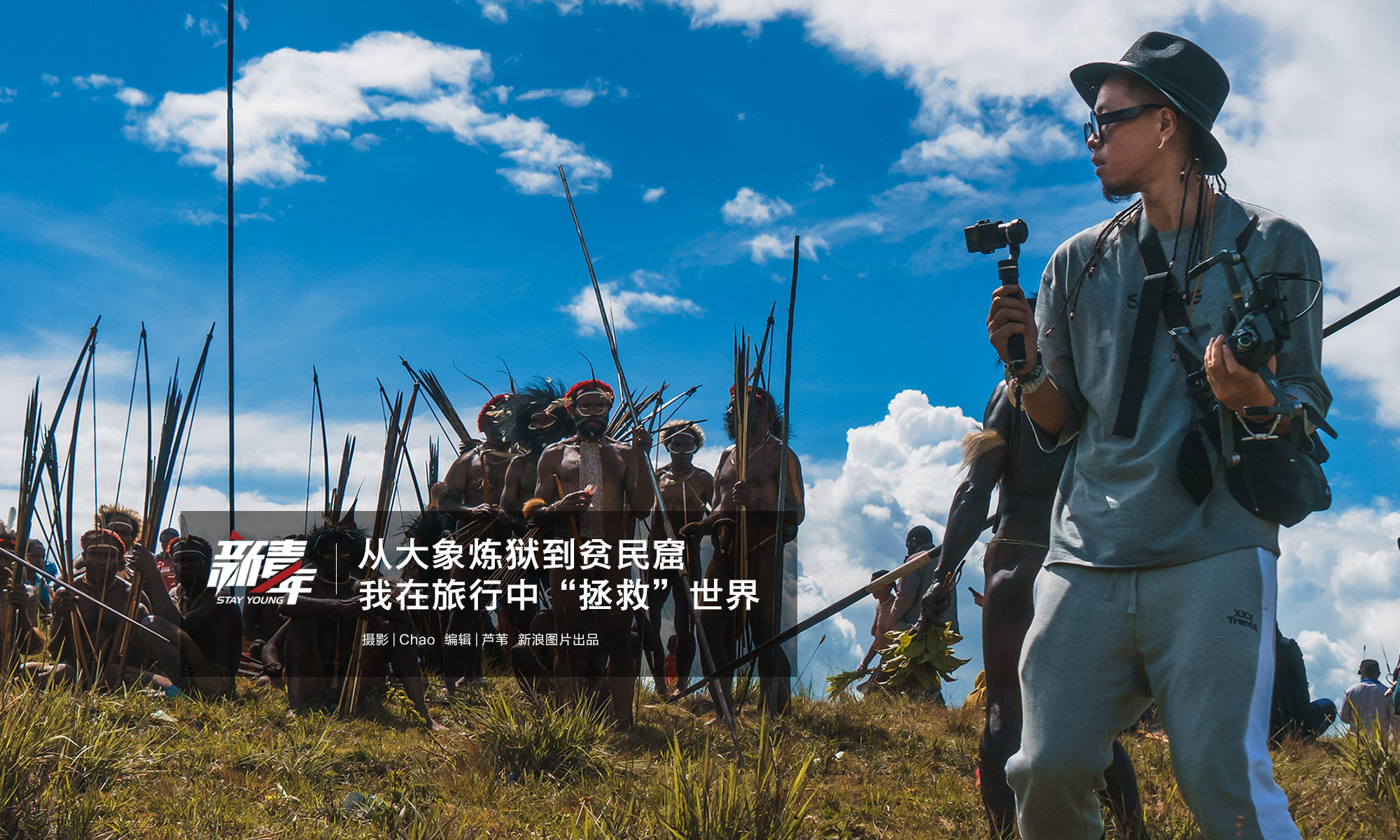 綜合能源服務培訓中心