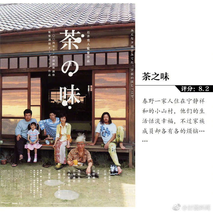 濟寧今年前9個月——地區生產總值增長9.9%